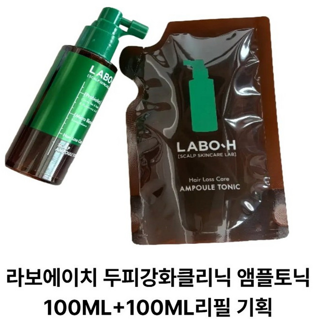 라보에이치두피강화 앰플토닉 100ml, 2개