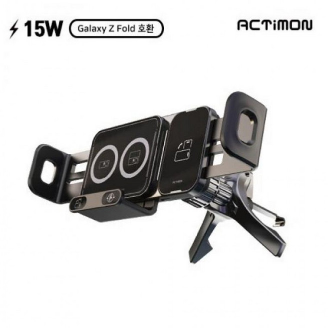 l [ 가.듣.놀 시리즈 4 ] 초고속 15[액티몬] 거치대(폴드호환) 무선 충전 차량용 l, 상세페이지 참조, 상세페이지 참조