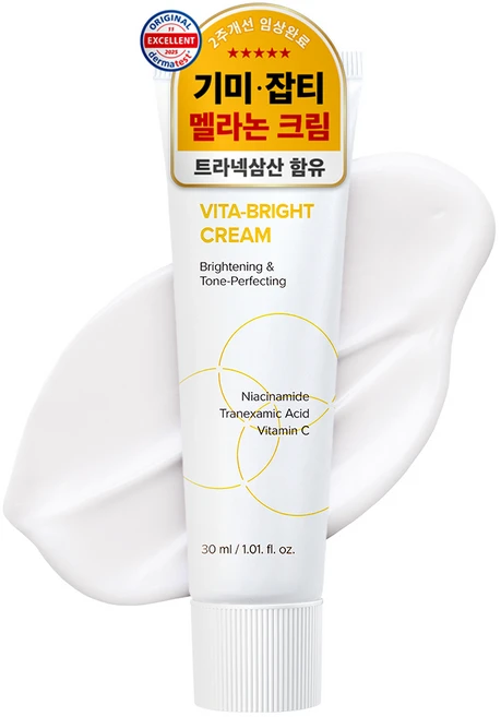 메디코드 비타민C 브라이트 멜라논 크림 트라넥삼산 기미 미백 케어, 1개, 30ml - 쿠팡