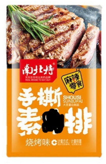手撕素肉 手撕素牛排 - 南北風味 網紅零嘴 獨立包裝素食零食, 1個, 燒烤味(微辣), 12g