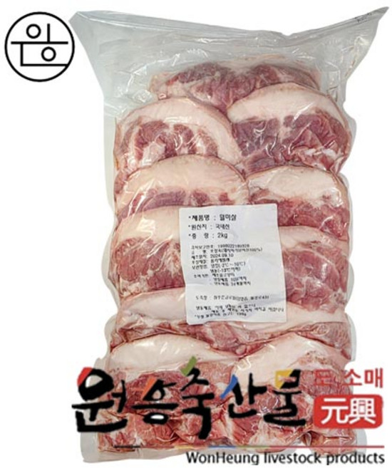 [원흥축산 배송] 국내산 한돈 덜미살 /꼬들살 2kg(냉동 원물), 2kg, 1개