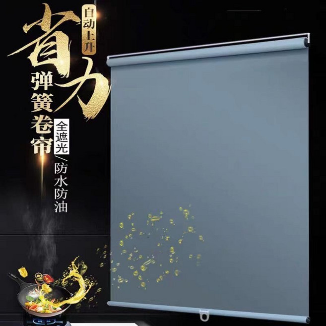 自動回彈捲簾 - 全遮光遮陽卷拉式窗簾 升級/卡條粘貼式免打孔隨拉隨停（總寬度32（布寬30）x高150cm