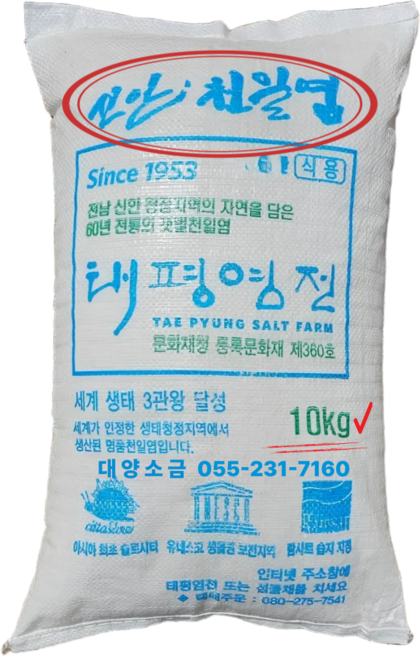 신안 천일염 햇소금 국산 굵은소금 왕소금 김장소금, 1개, 10kg