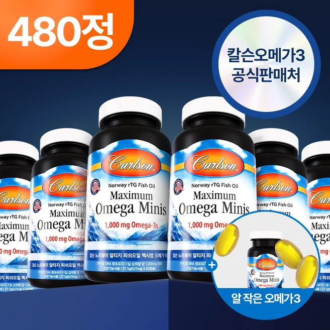 칼슨 60분공정 노르웨이 야생포획 고함량 맥시멈 알티지 오메가3 미니 1000mg 60+20캡슐, 80정, 6세트 - 쿠팡