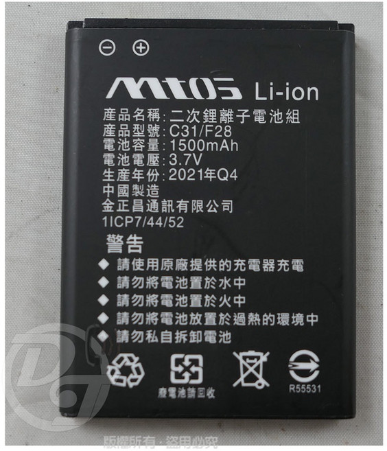 MTO/MTOS 折疊手機/老人機折疊手機 原廠電池 M28 F28 M19 F28+, 1個