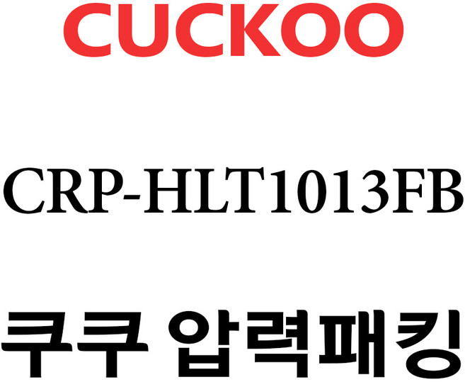 쿠쿠 CRP-HLT1013FB, 1개, 고무패킹 단품만 X 1