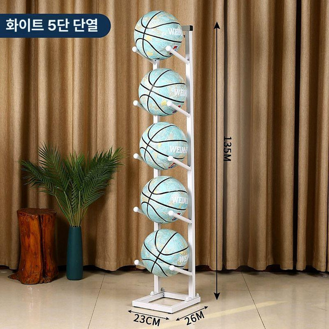 농구공 정리대 축구공 거치대 이동식 진열대 깔끔한, 1개, 단일 행 화이트 5단
