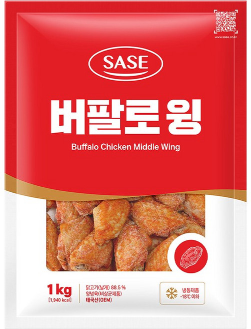 사세 버팔로 윙, 1kg, 2개