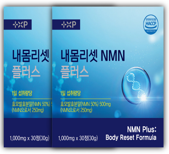 nmn 영양제 500 내몸 리셋 NMN 플러스 (효모추출분말 함유), 6개, 10정