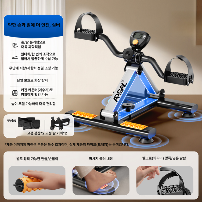 홈 다리 재활 훈련 자전거 피트니스 기구 노인 실내 스포츠 소형 자전거 조용한 접이식, 1, 실버, 약한 손과 발에 더 안전