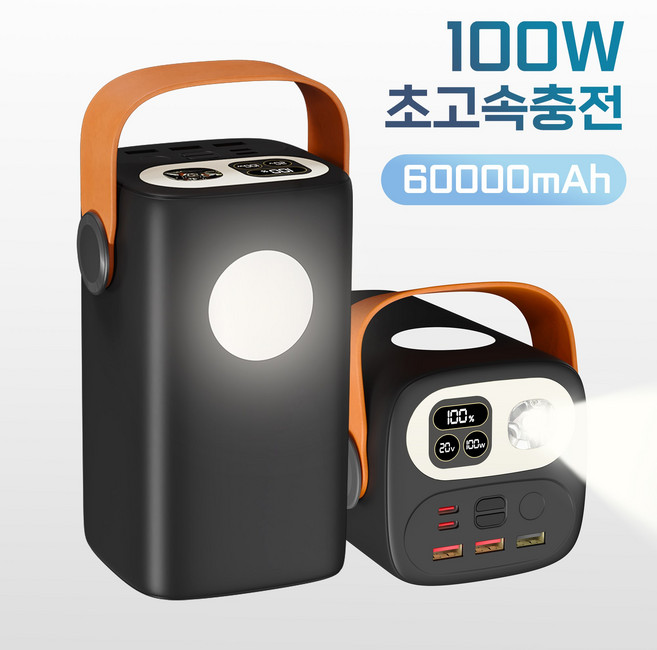 아우스힐 PD 100W 초고속충전 노트북 고출력 LED디스플레이 LED조명 대용량 캠핑용 보조배터리 60000mAh, 블랙
