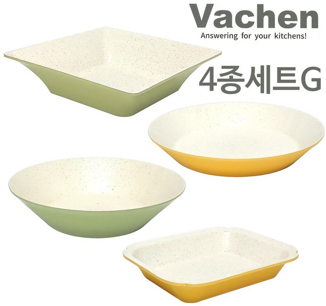 토탈하우스 바첸 쿠커블웨어 4종세트G (헤라옐로우+헤스티아그린+아르테미스옐로우+데메테르그린), 1개