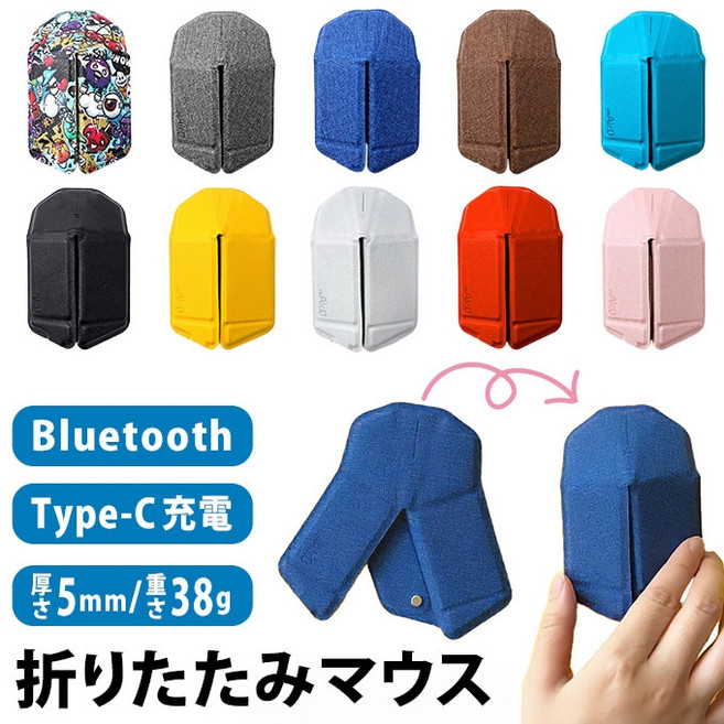 오리마우스 블루투스 접이식 무선 마우스 myAir0, 커피