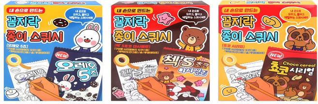 3000 꼼지락 종이 스퀴시 스퀴시만들기 스퀴시메이커, 1개