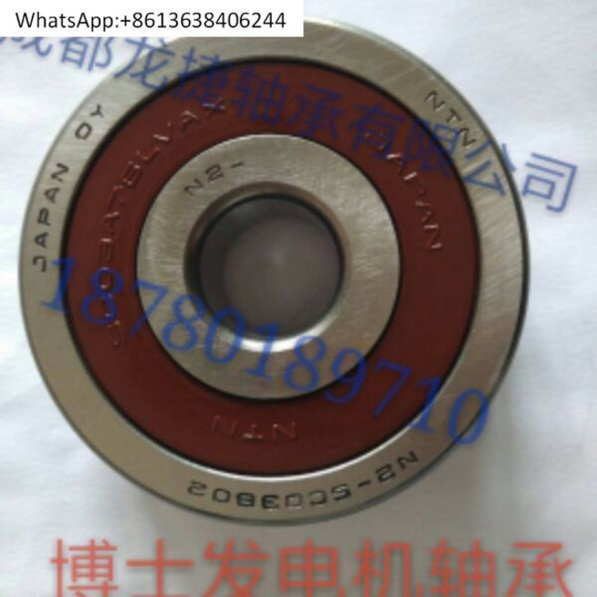 NTN N2-SC03B02 SC03A76LVAX 발전기 베어링 청소년용 버스