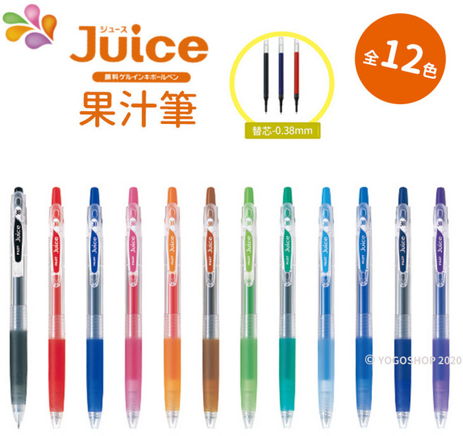 PILOT Juice 果汁筆 0.38mm, 水藍/AL, 1個