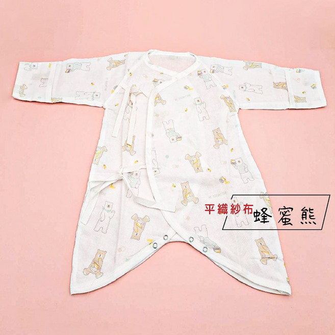 Carrot King 護手型蝴蝶衣 蜂蜜熊(平織紗布)