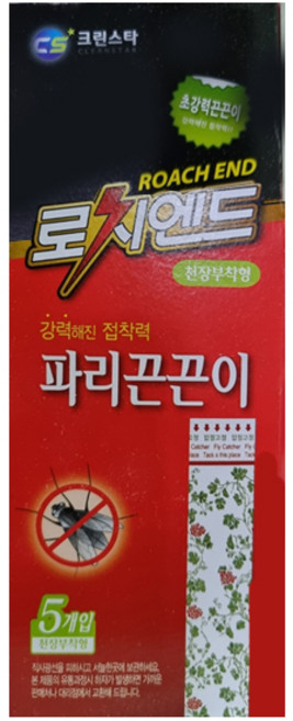 크린스타 천정 부착형 벌레 파리 끈끈이 5매팩 옛날 천정고정 레트로 파리잡이, 5개