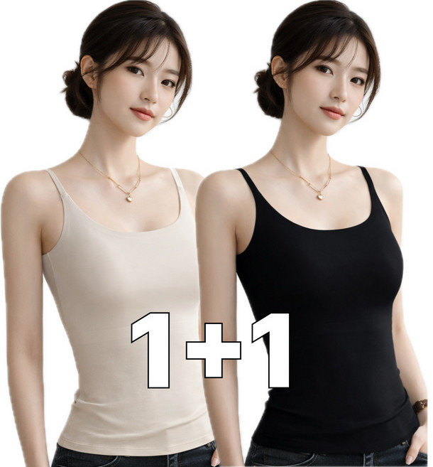 우아한클릭 심리스 런닝 브라캡 끈나시 2P세트