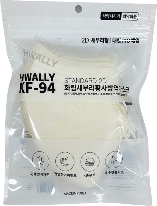 화림 KF94 컬러 새부리황사방역마스크 대형 그레이 10*10 100매, 아이보리, 10개, 10매