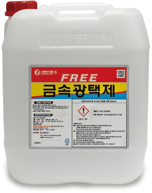코머스켐 금속광택제 18.75리터 FREE 푸리 신주 스테인레스, 1개, 18.75L