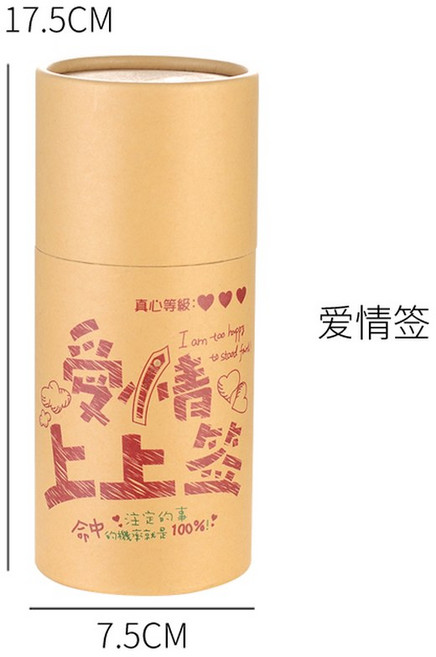 골프 술게임 내기 대형 보드게임 게임 뽑기 흥겨운 캐주얼 가정 모임 블랙호두색, 사랑에 서명하다, 1개