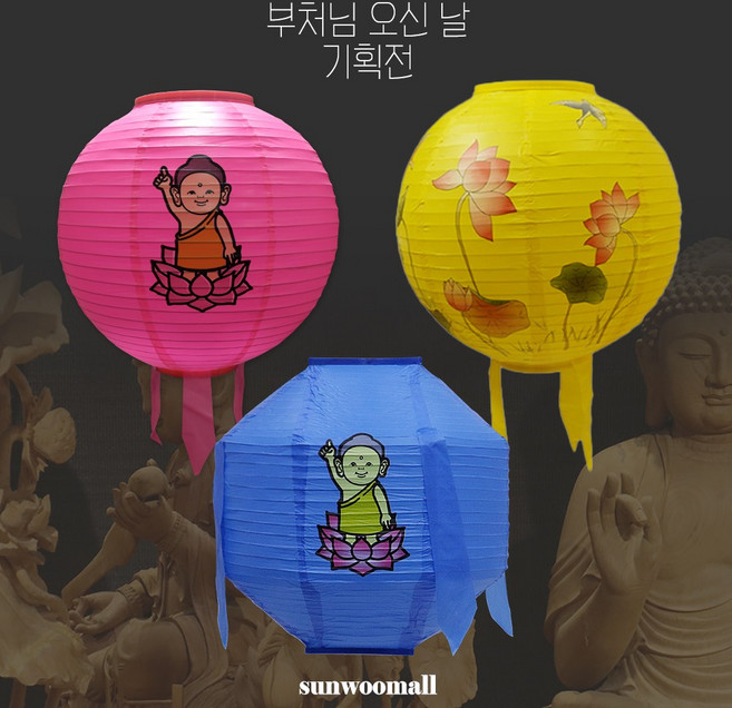 선우몰 부처님오신날 기획전 _ 연등 인등 불교용품 초파일 만월등, 1개, [1BOX_할인] 1.(A-1) 캐릭터 만월등_5색