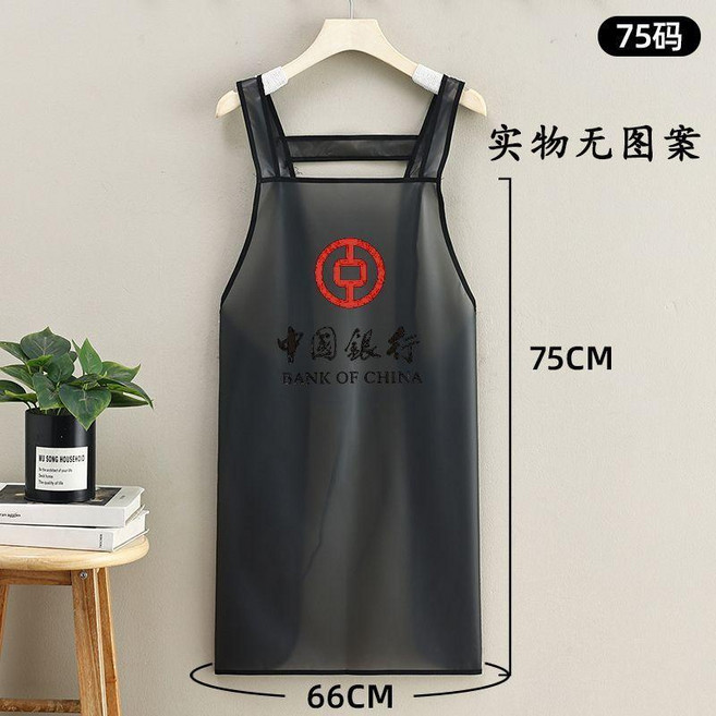 新款TPU防水防油圍裙廚房家用水產殺魚圍腰餐飲工作服加長男印字, N/A, 1個