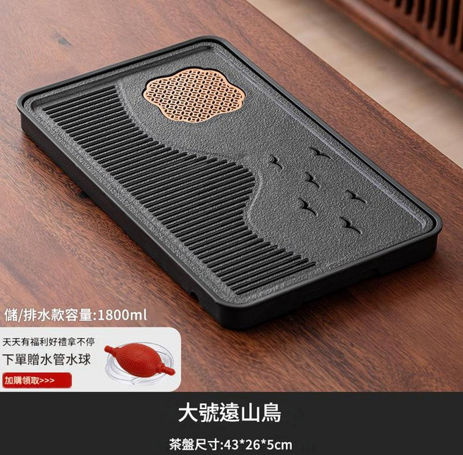 新中式水轉印木紋茶盤 幹泡功夫茶具盤, 遠山飛鳥密胺茶盤43*26, 1個