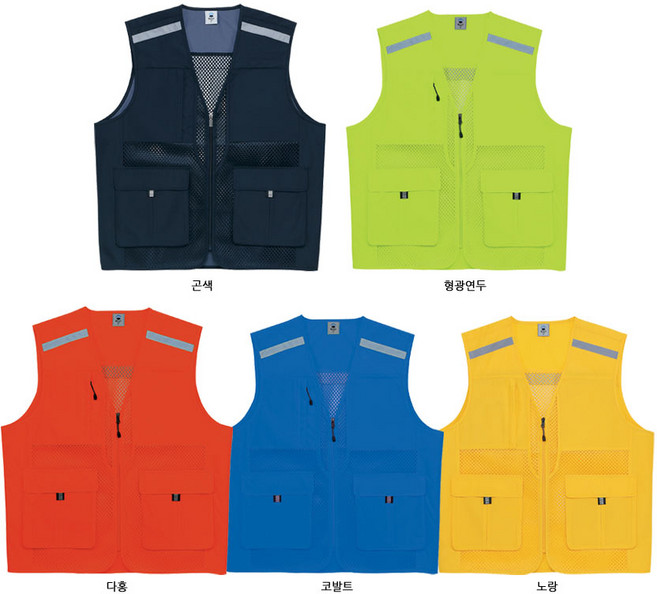 (MD125) 남녀공용 야광띠등쪽망사조끼/반사조끼/안전조끼/작업조끼_라인몰조끼/단체할인/망사조끼인쇄