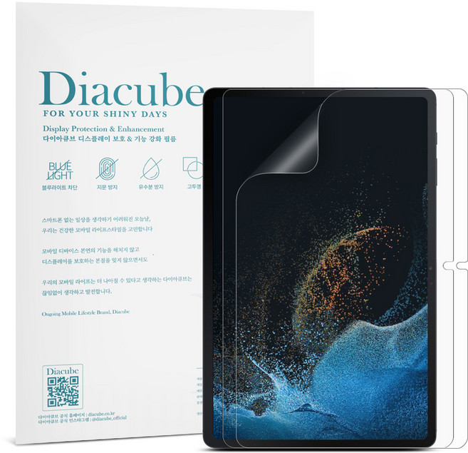 다이아큐브 갤럭시탭 S8 / S7 공용 저반사 지문방지 블루라이트차단 액정보호필름 2매, 2개