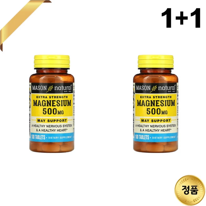 1+1 Mason Natural 초강력 마그네슘 500mg 100정 비건 미네랄, 2개 - 쿠팡