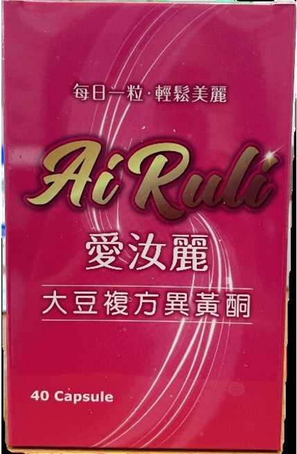康緹 愛汝麗 大豆複方異黃酮 膠囊, 1個