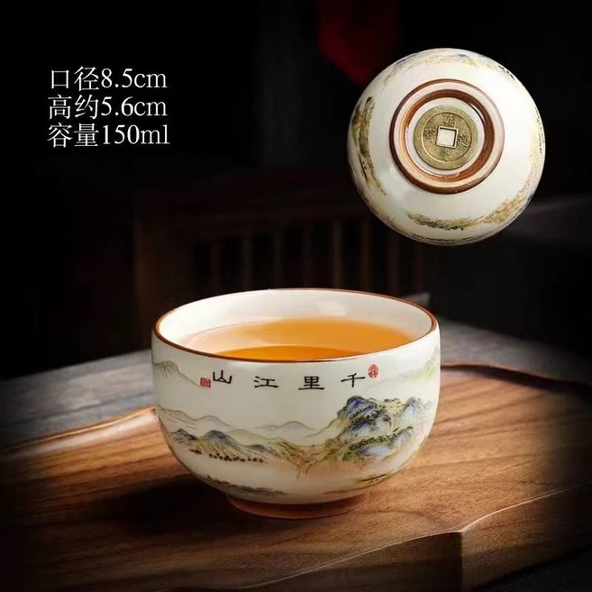 汝窯銅錢茶杯 千裏江山個人品茗杯, 如圖所示, 1個