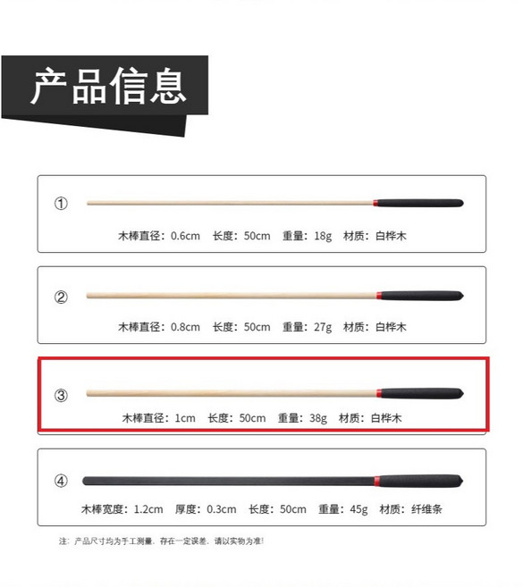 天天向上 升級款高彈力不易斷藤條 家法教鞭戒尺竹條教棍教學藤條學校教訓棍子竹製老師家教家規舞蹈教條