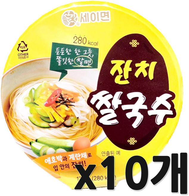 세이면 잔치쌀국수, 176g, 10개