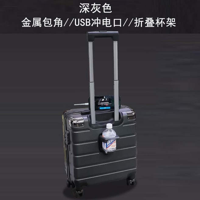 RTXZKN 高顏值行李箱, 1個, 金屬包角十USB沖電口十折疊杯架-深灰色18寸登機箱加長拉桿十升級內襯