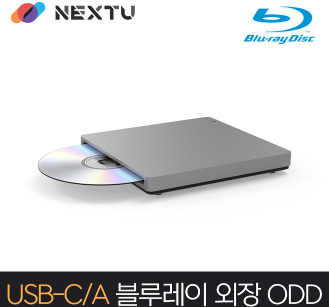 NEXT-309ODD-BR 외장형 블루레이 레코더, 기본, 1개
