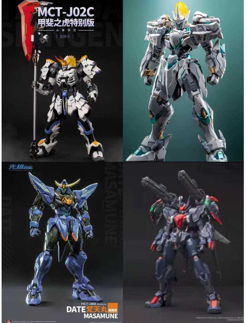 모쇼 21년 다케다 신겐 합금 완성품 MCT-J02 특전 고급, 1개