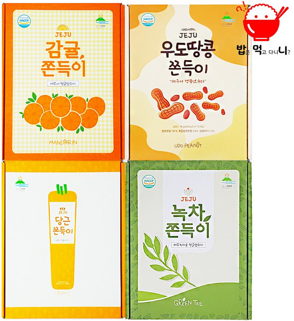 제주쫀득이 4종혼합 박스없음 (감귤 당근 우도땅콩 녹차), 18g, 40개