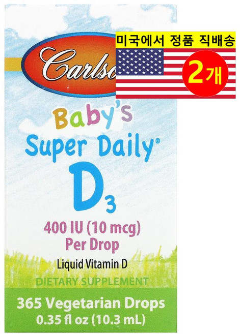 Carlson Baby's Super Daily D3 400 IU 칼슨 베이비스 슈퍼 데일리 D3 400 IU 10.3ml 2팩, 상품선택, 2개