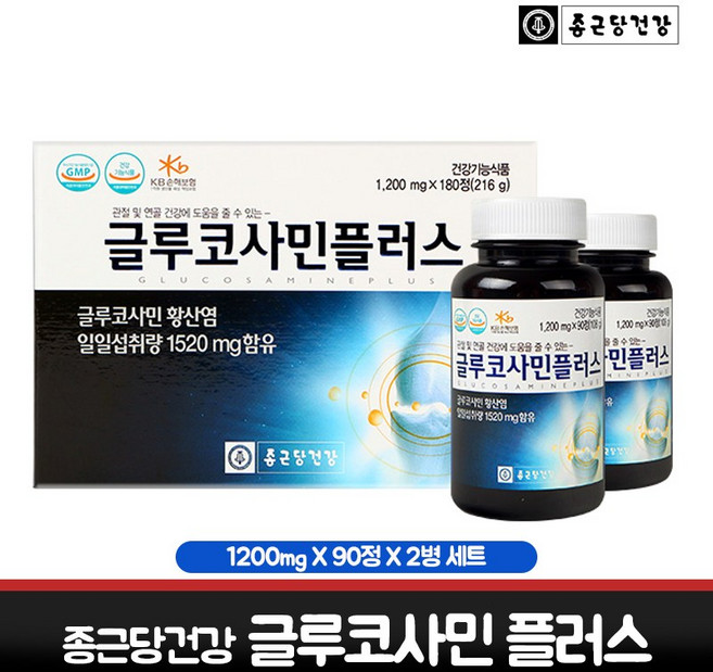 종근당 건강 글루코사민 플러스 비타민D 상어연골 추출물 해조 분말 홍화씨 가루 칼슘 비타민E 영양제 글로코사민 무릎 관절 연골 뼈 건강 기능식품 세트, 90정, 2개