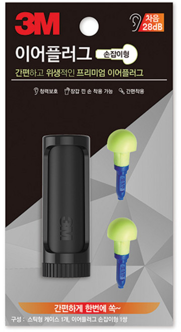 3M 이어플러그 손잡이형, 1개
