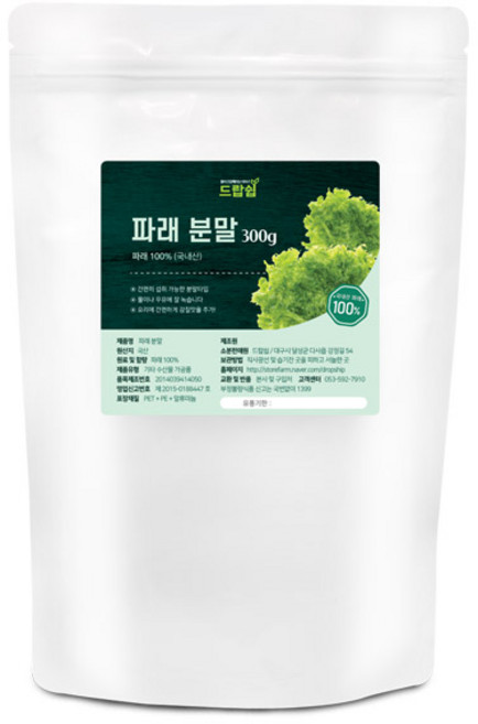 파래분말(국산) 300g 파래 가루 파우더 선식 천연조미료 국물 육수 건강 요리, 1개
