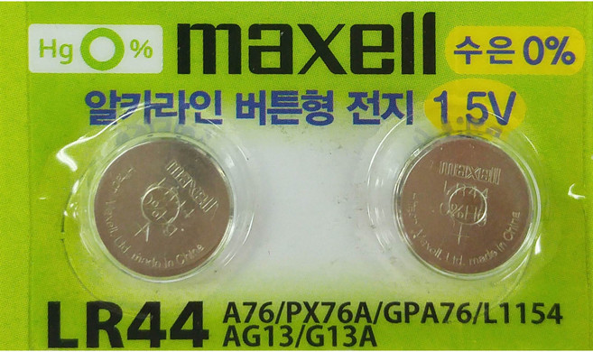 맥셀 MAXELL 무수은 배터리 단추형 건전지 LR44 - 2알, 2개입, 2개