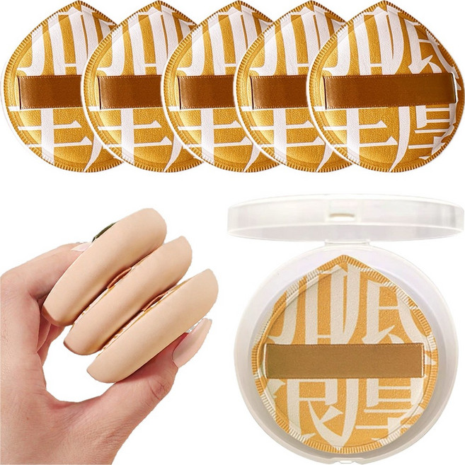 옥그라미 틱톡 애기 엉덩이 궁둥이 퍼프 (케이스 10개포함), 10개, 옐로우