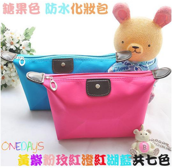 Onedays 韓系糖果色防水化妝包 簡約時尚水餃包 收納包