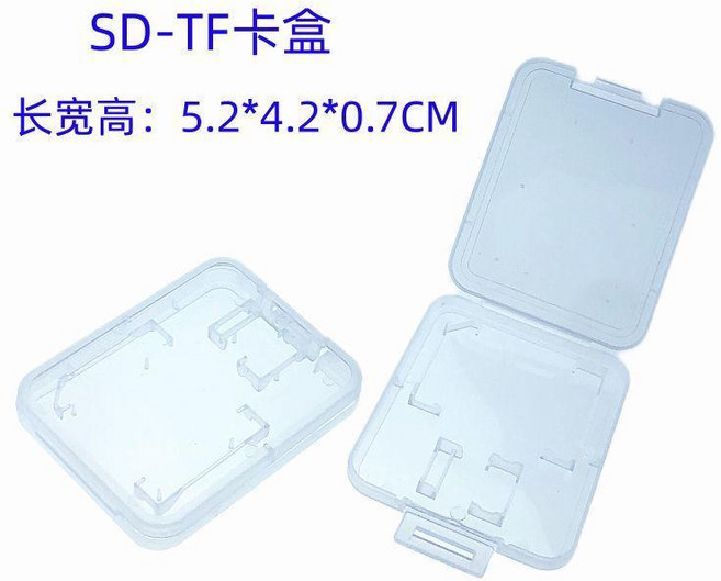 內存卡收納盒 SD卡 CF卡 TF卡 塑料存儲盒, 1個, SD-TF卡盒 5個裝