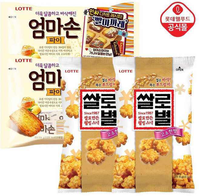 쌀로별 고소한맛78gx2개+엄마손파이 254gx2개, 1세트, 664g