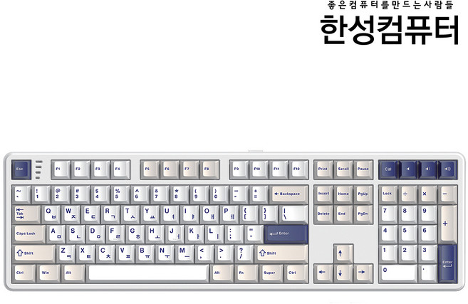 한성컴퓨터 BROWNSUGAR 유무선 기계식 키보드 35g, OCEAN WHITE, GK798 PRO, 딥블루 뽀송